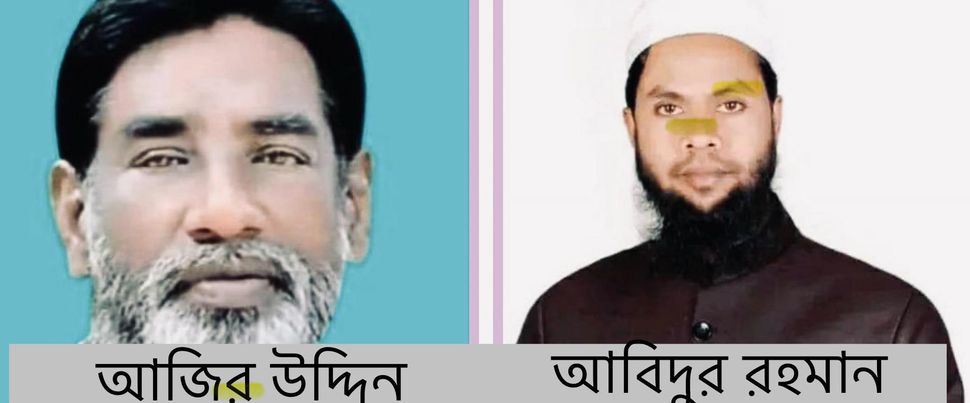 বড়লেখা উপজেলা পরিষদ নির্বাচনে চেয়ারম্যান পদে আজির উদ্দিন এবং ভাইস চেয়ারম্যান পদে আবিদুর রহমান বেসরকারিভাবে বিজয়ী হয়েছেন। 