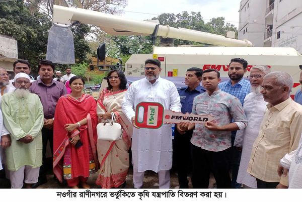 রাণীনগরে ভর্তুকিতে কৃষি যন্ত্রপাতি বিতরন