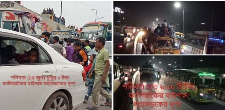 ঈদ উপলক্ষ্যে ঘরমুখী মানুষ ঝুঁকি নিয়ে পিকআপ ট্রাক ও বাসের ছাদে