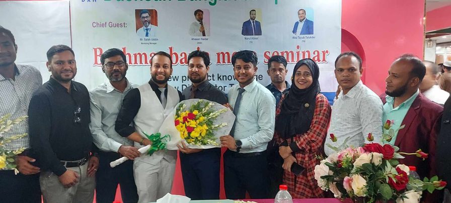 ডি এক্স এন ব্রাহ্মণবাড়িয়া সার্ভিস সেন্টারের উদ্যোগে আয়োজিত আলোচনা সভায় ও প্রশিক্ষণ কর্মশালা।