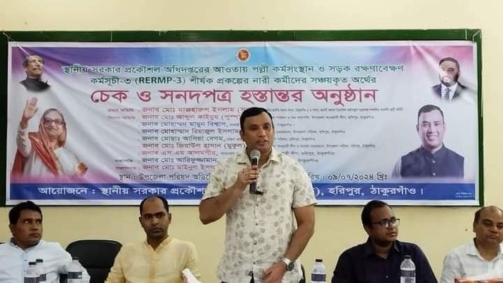 স্থানীয় সরকার প্রকৌশলী অধিদপ্তরের আওতায় শীর্ষ প্রকল্পের নারীদের চেক ও সনদপত্র হস্তান্তর।