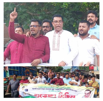 লোহাগড়ায় কেন্দ্রীয় যুবদলের (আংশিক) কমিটিকে শুভেচ্ছা জানিয়ে আনন্দ মিছিল।