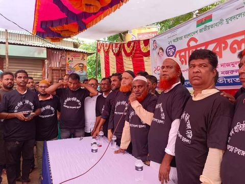 নাগরপুরে যুবদলের প্রতিষ্ঠাবার্ষিকী উপলক্ষে ফ্রি মেডিকেল ক্যাম্পেইন অনুষ্ঠিত 