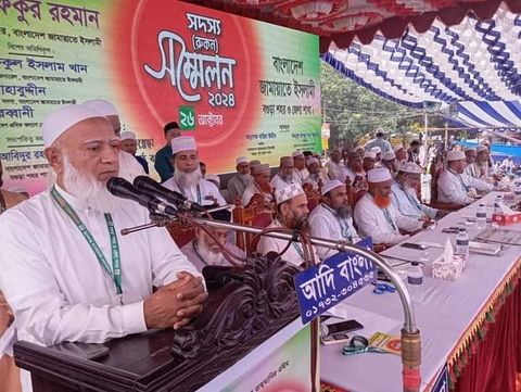 বগুড়া জেলা জামায়াতের রুকন সম্মেলন অনুষ্ঠিত।