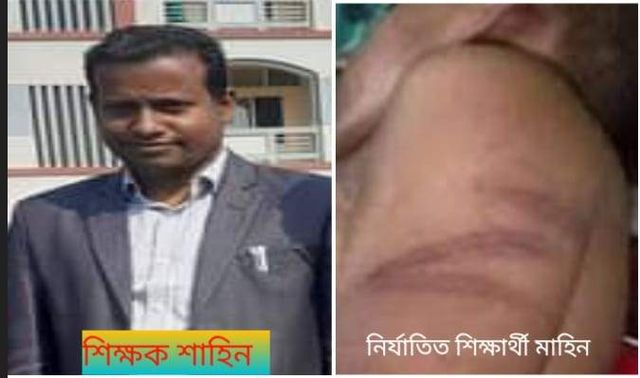 ছাতকে গাছের ঢাল ও জুতা দিয়ে শিক্ষার্থী নির্যাতনের অভিযোগ শিক্ষকের বিরুদ্ধে । 