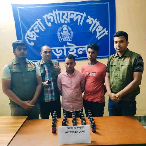 নড়াইলে ২৫(পঁচিশ) বোতল ফেন্সিডিল সহ ০২ জন গ্রেফতার 
