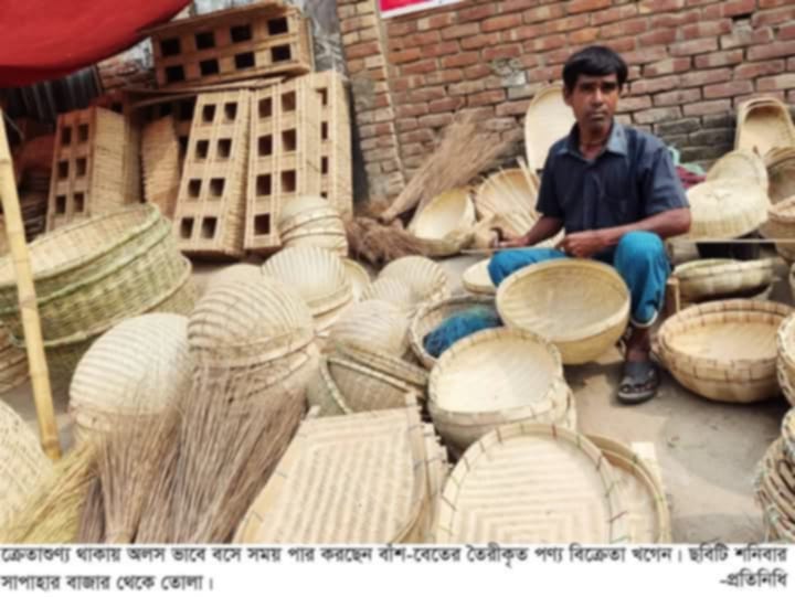 সাপাহারে বিলুপ্তির পথে বাঁশ-বেতের কারুশিল্প
