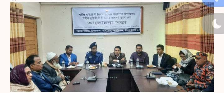 ঝিনাইদহ কালীগঞ্জে শহীদ বুদ্ধিজীবি দিবস পালন 