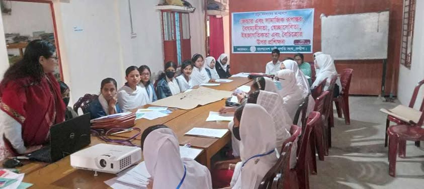 সন্দ্বীপে নারী প্রগতি সংঘের ইয়ুথ সদস্যদের প্রশিক্ষন