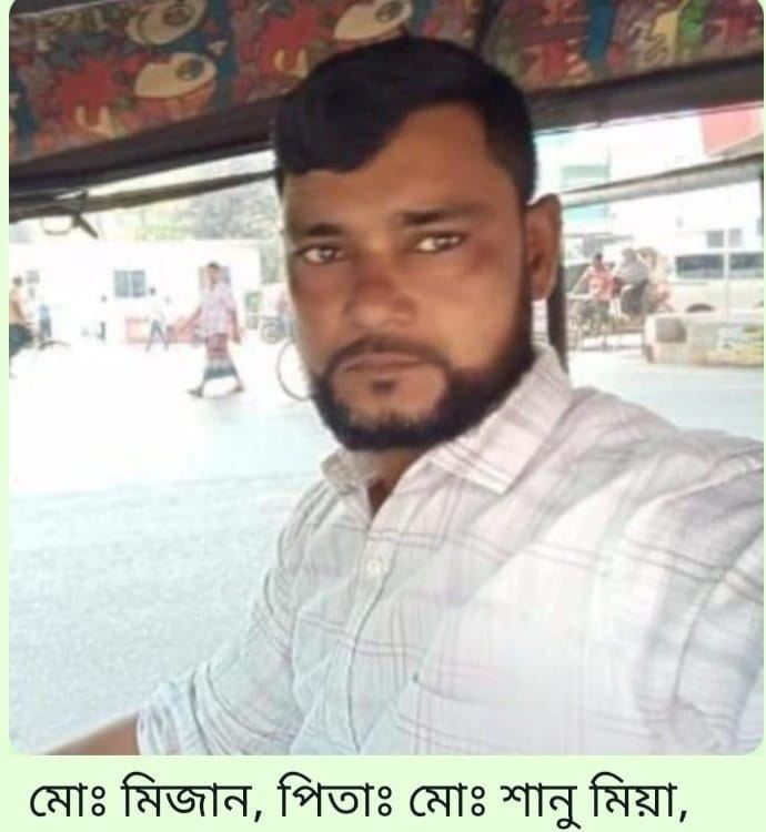 গাড়ী ছিনতাইকারী রুবেল-মিজান ও রিপনের গংয়ের বিরুদ্ধে থানায় অভিযোগ