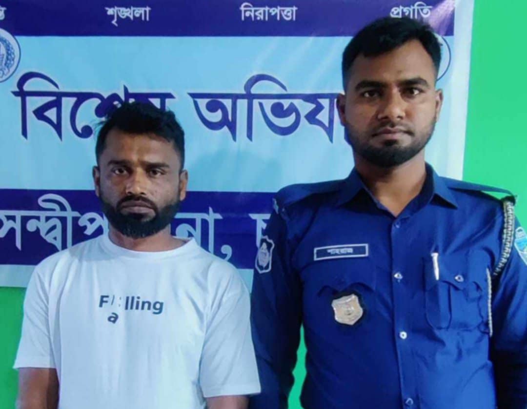 সন্দ্বীপে সাজাপ্রাপ্ত ১ আসামি গ্রেফতার
