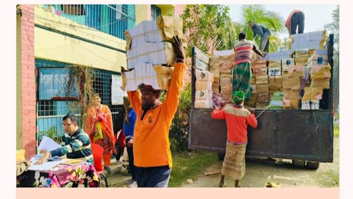 প্রাথমিক শিক্ষা অফিসে চাঁদা দিয়ে সরকারি বই সংগ্রহ 
