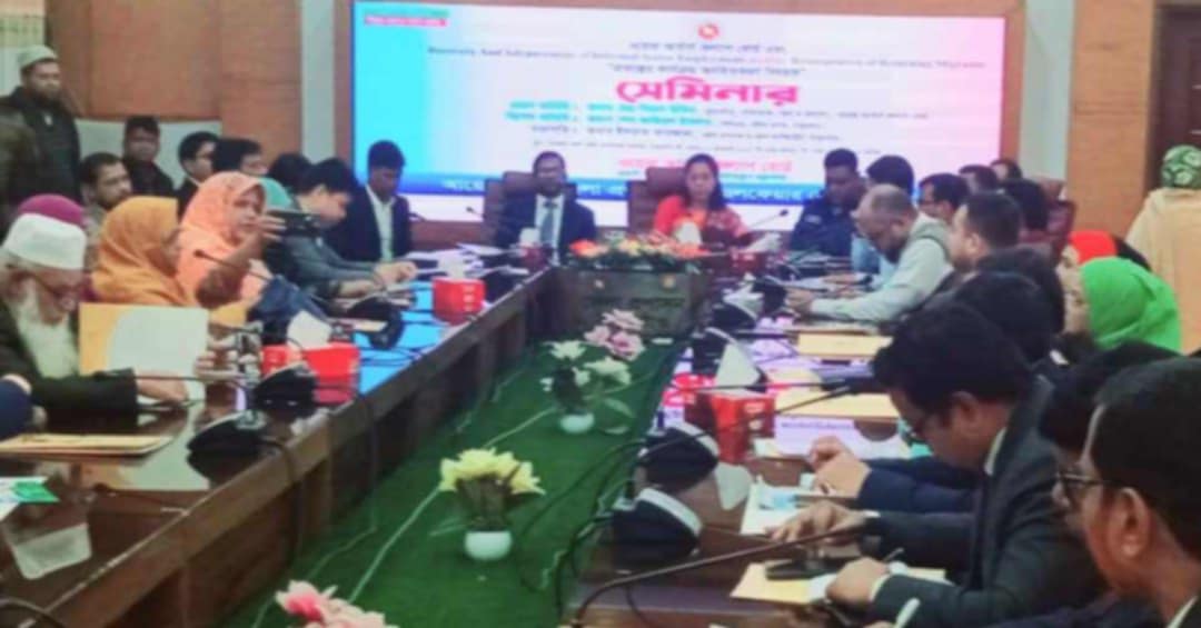 ঠাকুরগাঁওয়ে বিদেশ প্রত্যাগত অভিবাসী কর্মীদের আর্থিক সহায়তা প্রাপ্তির লক্ষ্যে আলোচনা সভা।