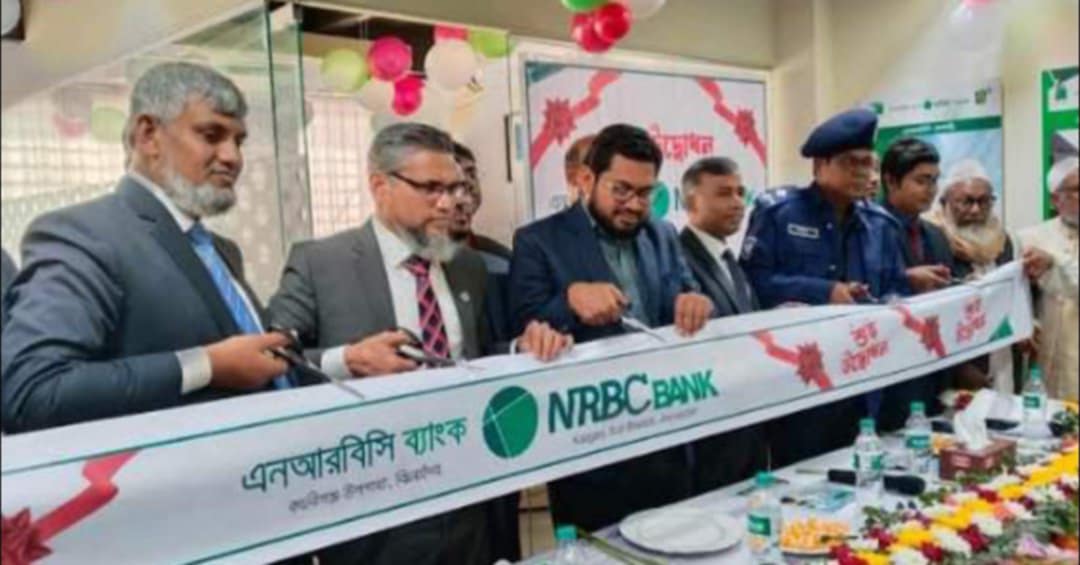 ঝিনাইদহ কালীগঞ্জে এনআরবিসি ব্যাংকের শুভ উদ্বোধন