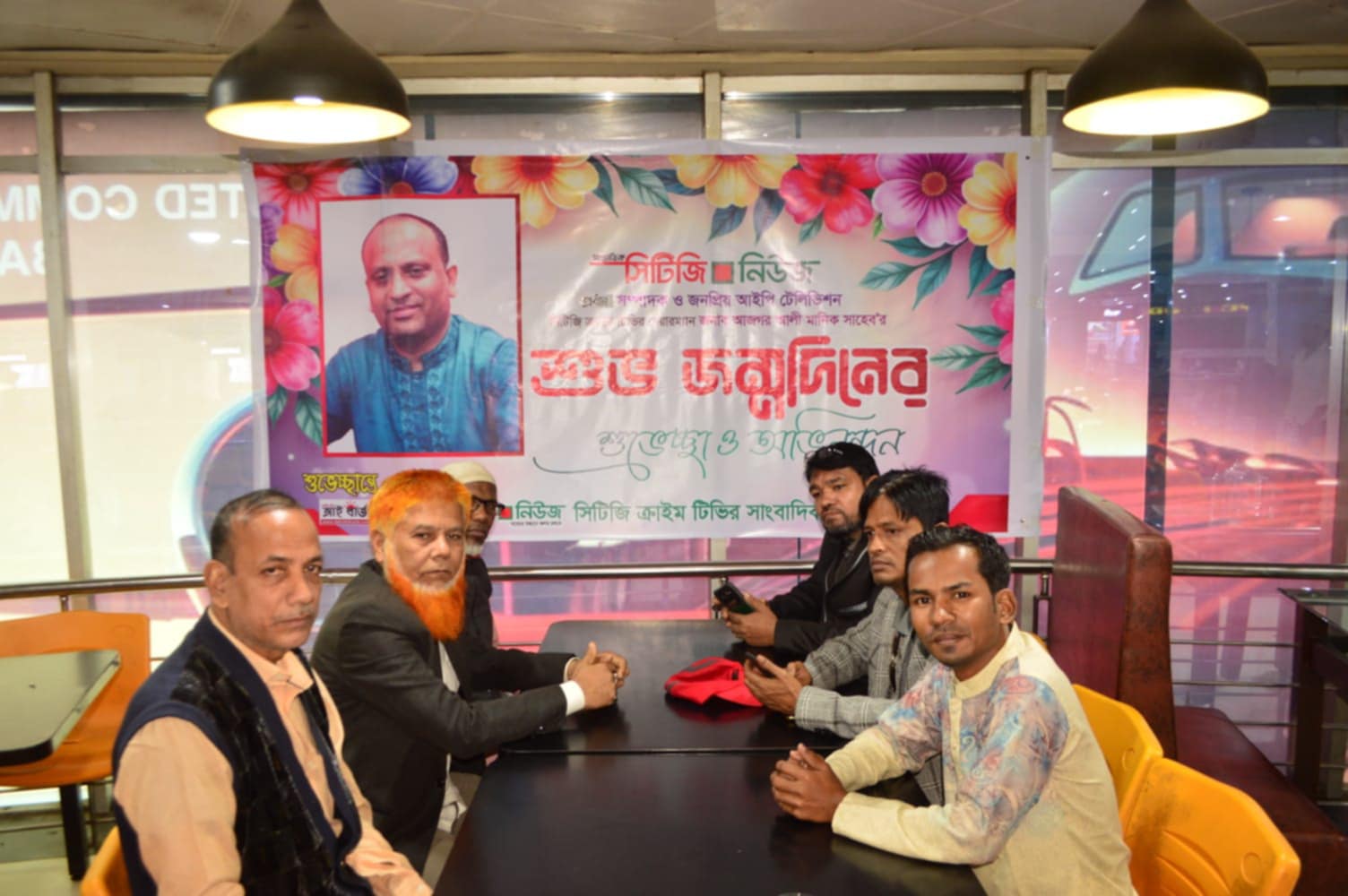 সিটিজি  ক্রাইম টিভির চেয়ারম্যান  ও সিটিজি নিউজ এর  প্রধান সম্পাদক  এবং জাতীয় দৈনিক আইবার্তা পত্রিকার প্রকাশক  জনাব আজগর  আলী মানিকের শুভ জন্মদিন  চট্টগ্রামে পালিত হয়েছে  সাংস্কৃতিক অনুষ্ঠান ও  ও জন্মদিনের কেক কাটা অনুষ্ঠান।