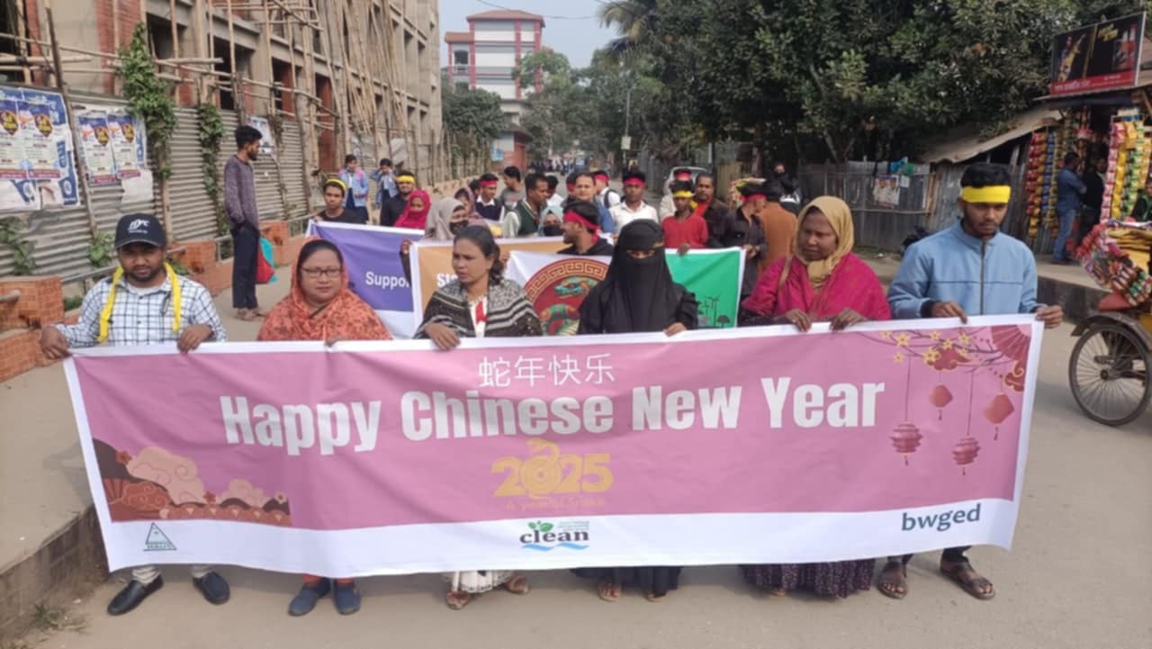 সুনামগঞ্জে চাইনিজ নববর্ষ উপলক্ষে আনন্দ  শোভাযাত্রা 