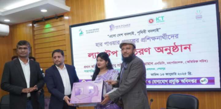 শেরপুরে নারীদের মাঝে ল্যাপটপ বিতরণ, স্টাফ রিপোর্টার মাসুদুর রহমান।