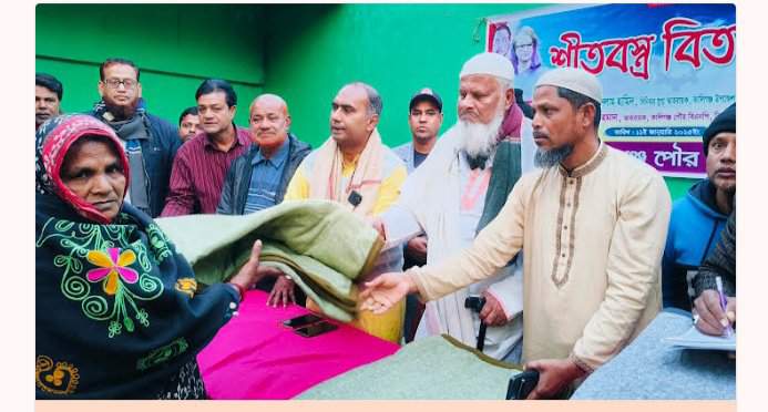 পৌর বিএনপির  উদ্যোগে শীতবস্ত্র বিতরণ 
