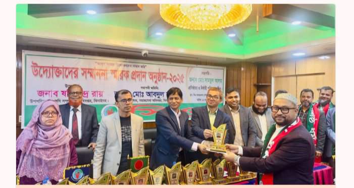 ঝিনাইদহ কালীগঞ্জে ১৪ কৃষি উদ্যোক্তা পেলেন সম্মাননা 