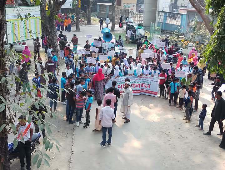 শেরপুর শ্রীবরদীতে জমি সংক্রান্ত বিরোধের জের ধরে সন্ত্রাসীদের হামলা ও গ্রেপ্তারের দাবিতে মানববন্ধন l