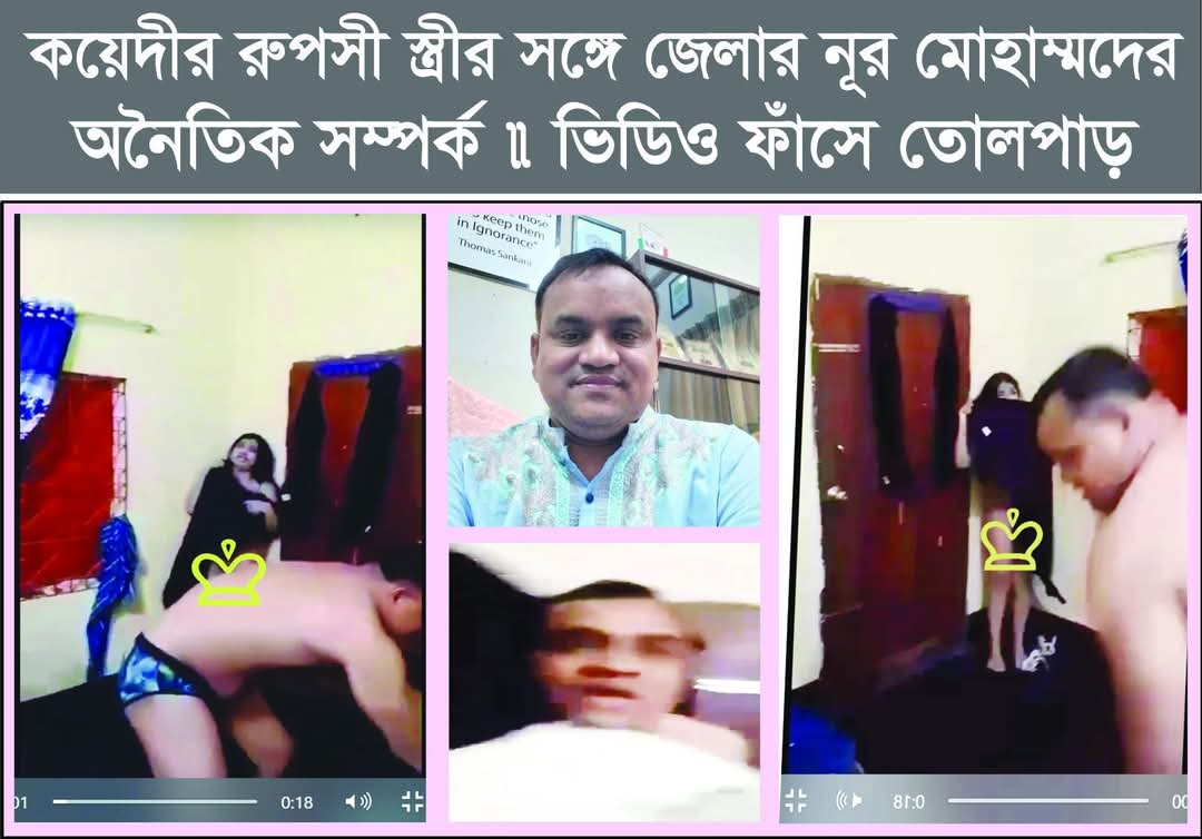 বিকৃতির ভয়াল চিত্র!  (একশ্রেনীর মানুষের বিকৃত রূপ নগ্ন ভাবে তুলে ধরার অপরাধে আগাম ক্ষমা চেয়ে নিচ্ছি)