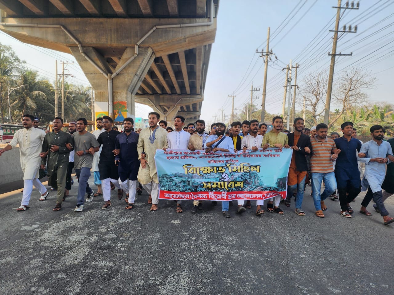 আওয়ামী লীগ নিষিদ্ধ, বিচার ও সংবিধান  বাতিলের দাবিতে বৈষম্য  বিরোধী ছাত্র আন্দোলন, চট্রগ্রাম এর পতেঙ্গা থানায় বিক্ষোভ মিছিল ও প্রতিবাদ সমাবেশ  অনুষ্ঠিত হয়। 