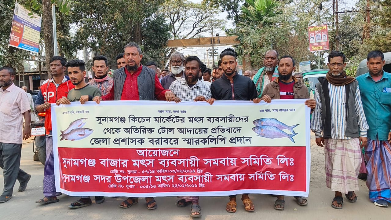 অতিরিক্ত টোল আদায়ের প্রতিবাদে স্মারকলিপি 