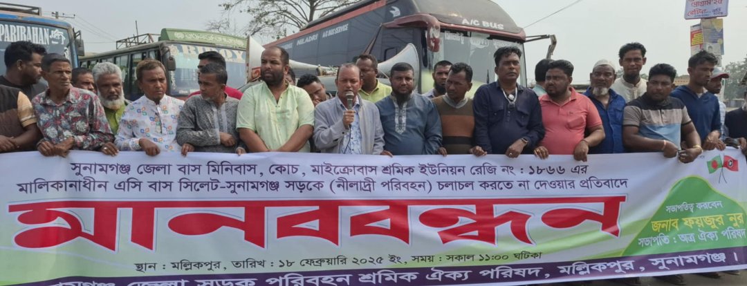 নওগাঁ ৪৬ -১- আসনে জামাত ইসলাম মনোনীত এমপি প্রার্থী মাহবুবুল আলম'  সাংবাদিকের  সাথে মতবিনিময়  ছাদেক উদ্দিনঃ নওগাঁ জেলা ক্রাইম রিপোর্টার ঃ
