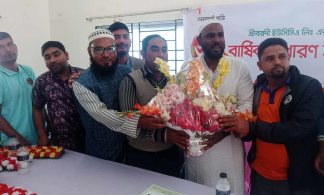 শ্রীবরদীতে ইউসিসিএ ব্যবস্থাপনার কমিটির নির্বাচন অনুষ্ঠিত ,