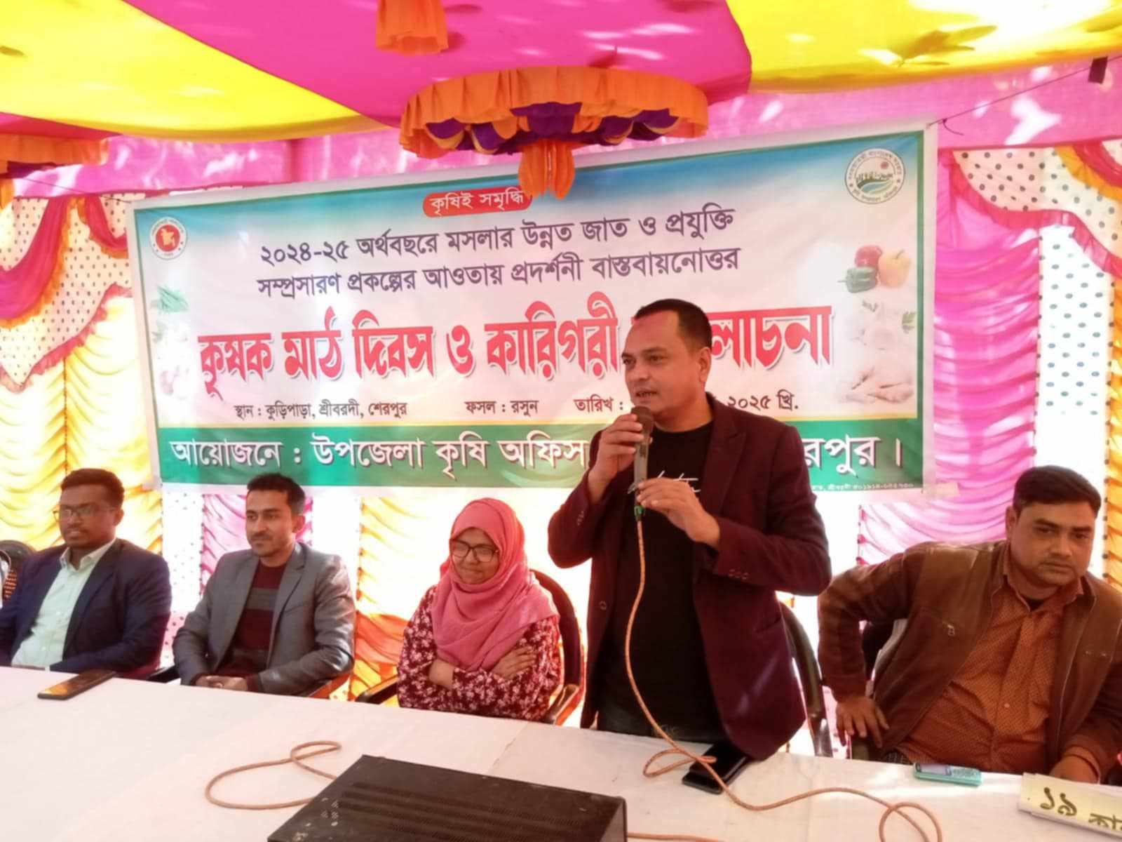 শ্রীবরদীতে কৃষক মাঠ দিবস ও কারিগরি আলোচনা অনুষ্ঠিত 