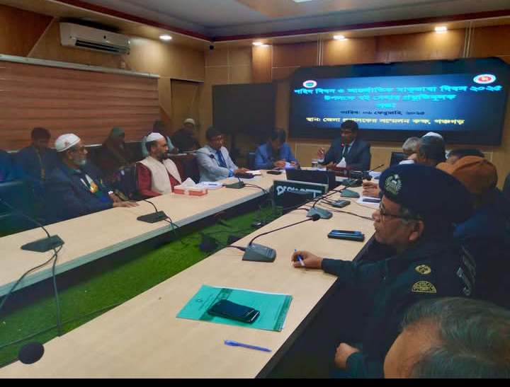 পঞ্চগড় জেলায় একুশে বই মেলা আয়োজন উপলক্ষে  জেলা প্রশাসন পঞ্চগড় সভাকক্ষে