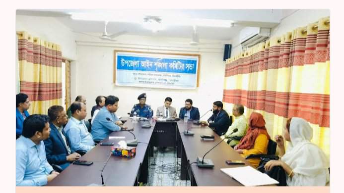 কালীগঞ্জে আইন শৃঙ্খলা কমিটির সভা অনুষ্ঠিত