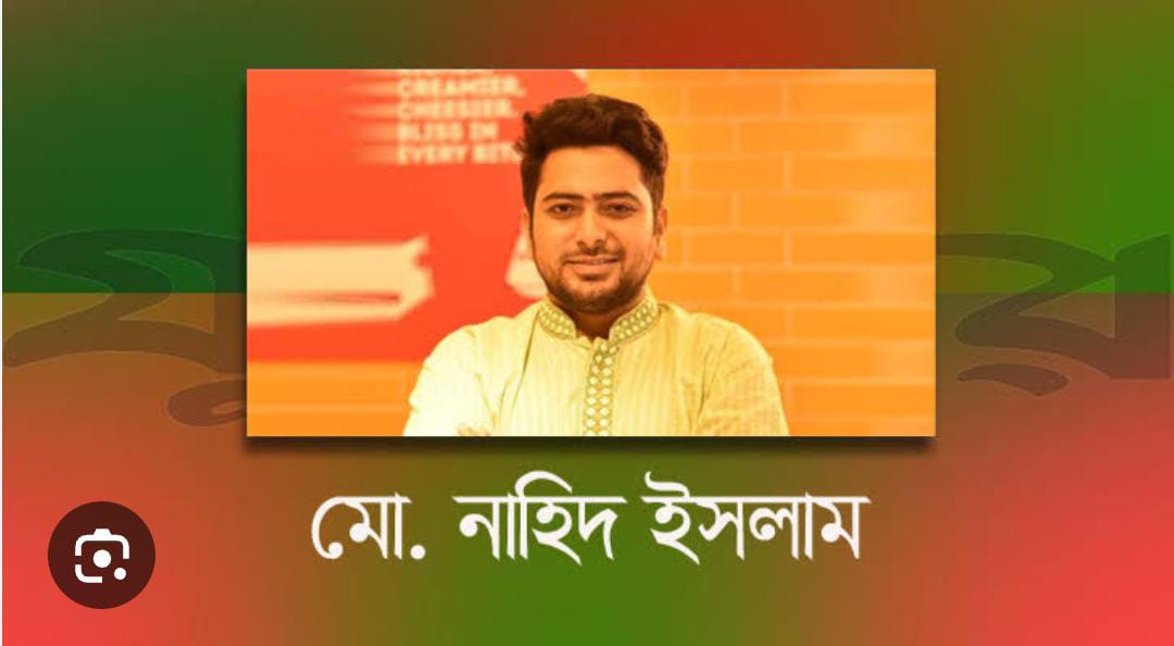 দেশের অস্থিরতার কারণে জাতীয় নির্বাচন এই বছরের শেষের দিকে হবে 