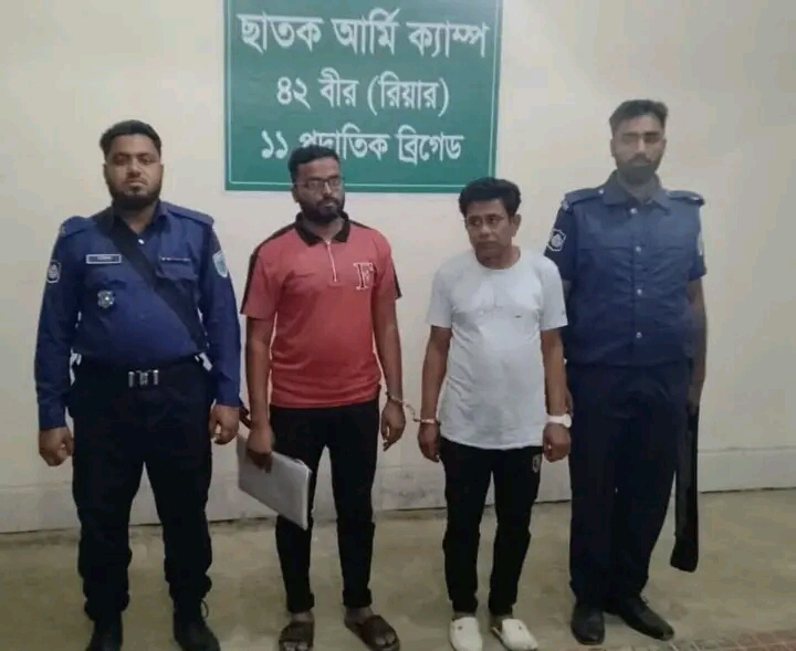 ছাতকে সেনাবাহিনীর  অভিযানে দুই  চাঁদাবাজ  গ্রেফতার   