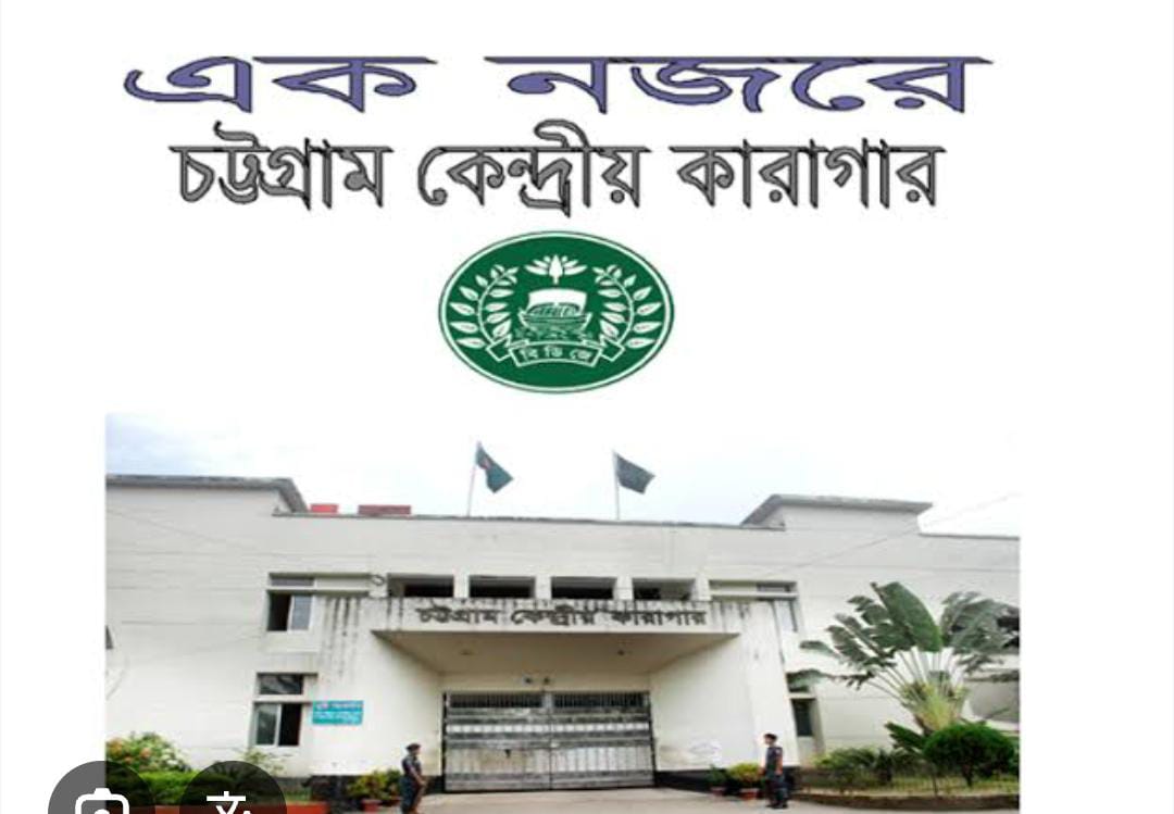 শিমুলতুলার বিছানা কিংবা এয়ারকুলার! কারাগারে 'অদ্ভুত' আবদার