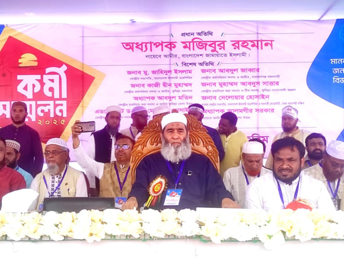 ব্রাহ্মণ পাড়ায় অনুষ্ঠিত হয় স্মরণকালের ঐতিহাসিক কর্মী সম্মেলন। 
