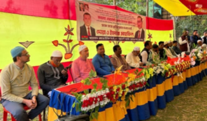 সুনামগঞ্জ-৪ আসনে ধানের শীষের সম্ভাব্য প্রার্থী এড.নুরুলের সমর্থনে রঙ্গারচর ইউনিয়ন বিএনপির উদ্যোগে ইফতার ও দোয়া মাহফিল 