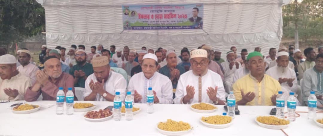 দেশনেত্রী বেগম খালেদা জিয়া'র রোগমুক্তি কামনায় ইফতার ও দোয়া মাহফিলের আয়োজন করা হয়,