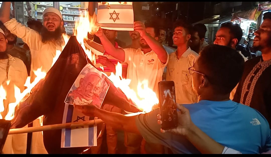 দখলদার ইসরাইলী বাহিনীর নৃশংস গণহত্যা ও উপর্যুপরি বিমান হামলার প্রতিবাদে। 