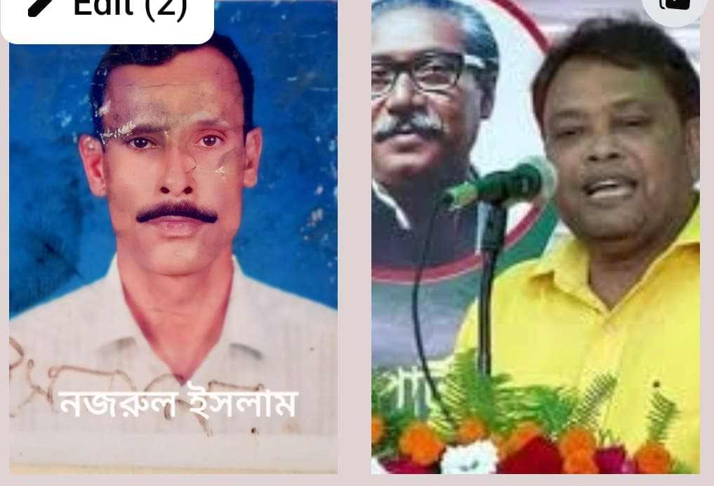 টেকনাফে নতুন দলের টিকেট নিয়ে মাঠে নামছে আওয়ামী লীগের নেতা নজরুল ইসলাম 