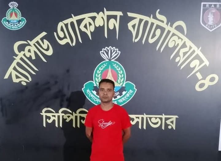 বগুড়া গাবতলীর স্কুলছাত্র সিফাত হত্যা মামলার আসামী কামরুল ঢাকা সাভার হতে গ্রেফতার