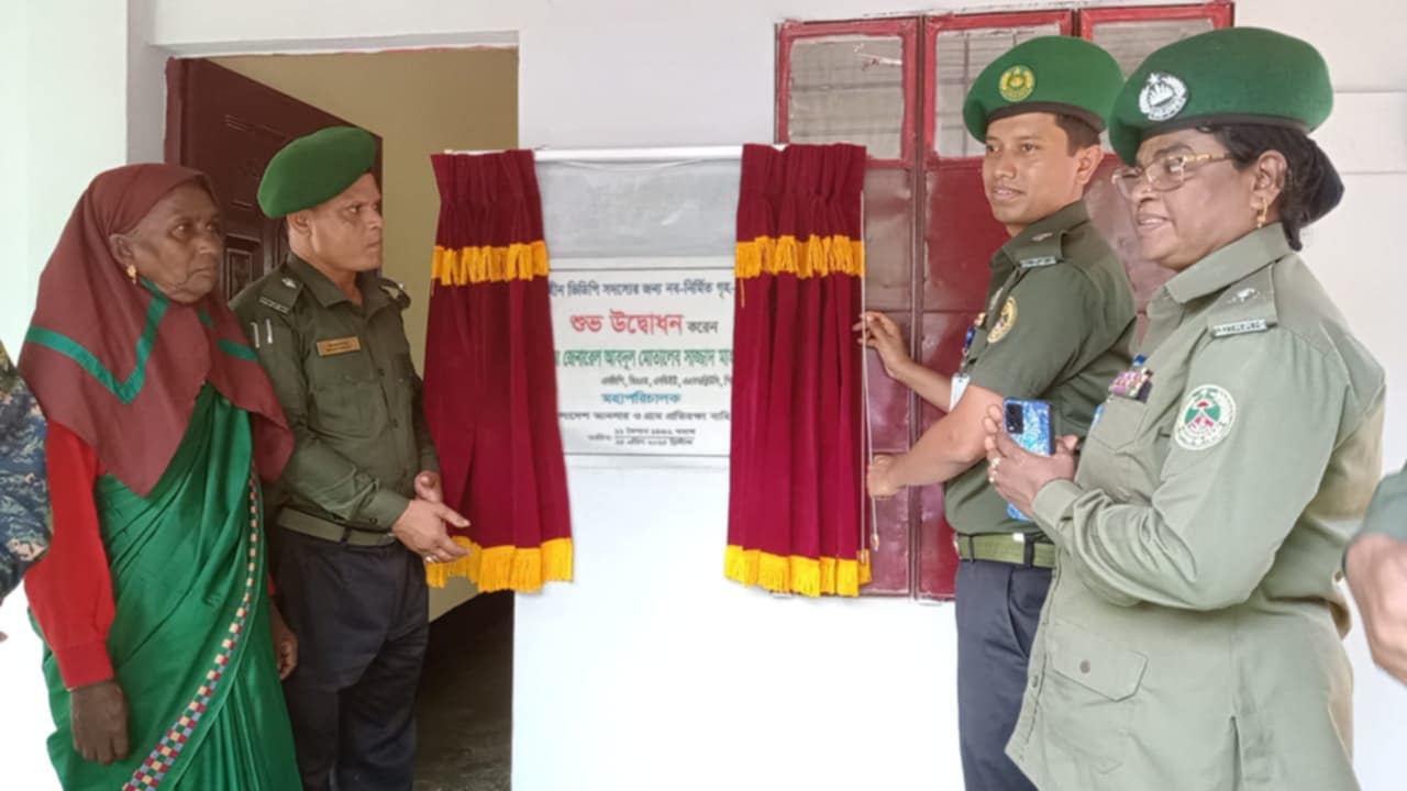 খাগড়াছড়িতে মহাপরিচালকের উপহারের ঘর পেলেন গৃহহীন আনসার ভিডিপির সদস্যরা।