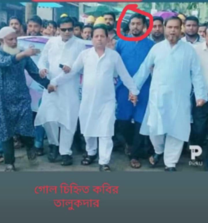 ইউনিয়ন বিএনপি'র সাধারণ সম্পাদক  আওয়ামী লীগ নেতার পূর্ণবাসন