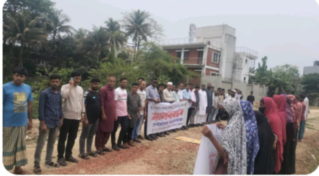 ফকিরহাট বিকল্প রাস্তা সংস্কারের দাবিতে মানববন্ধন