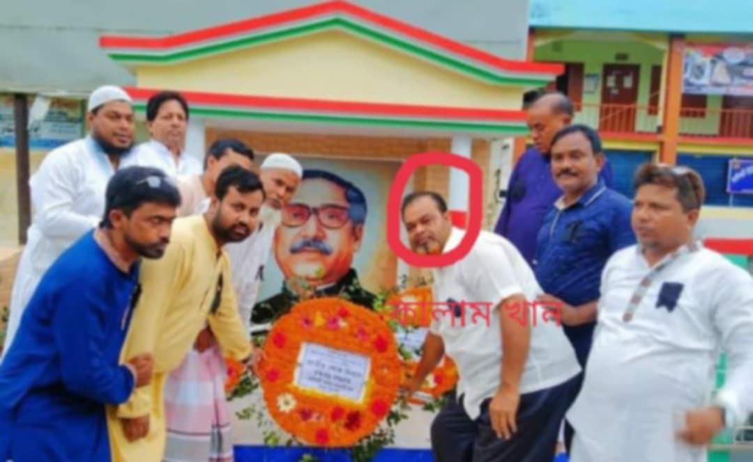 পটুয়াখালী জেলার বাউফল উপজেলার কালিশুরী ইউনিয়নের ফ্যাসীবাদী আওয়ামী লীগের সুবিধাভোগীদের অন্যতম একজন লোক ।