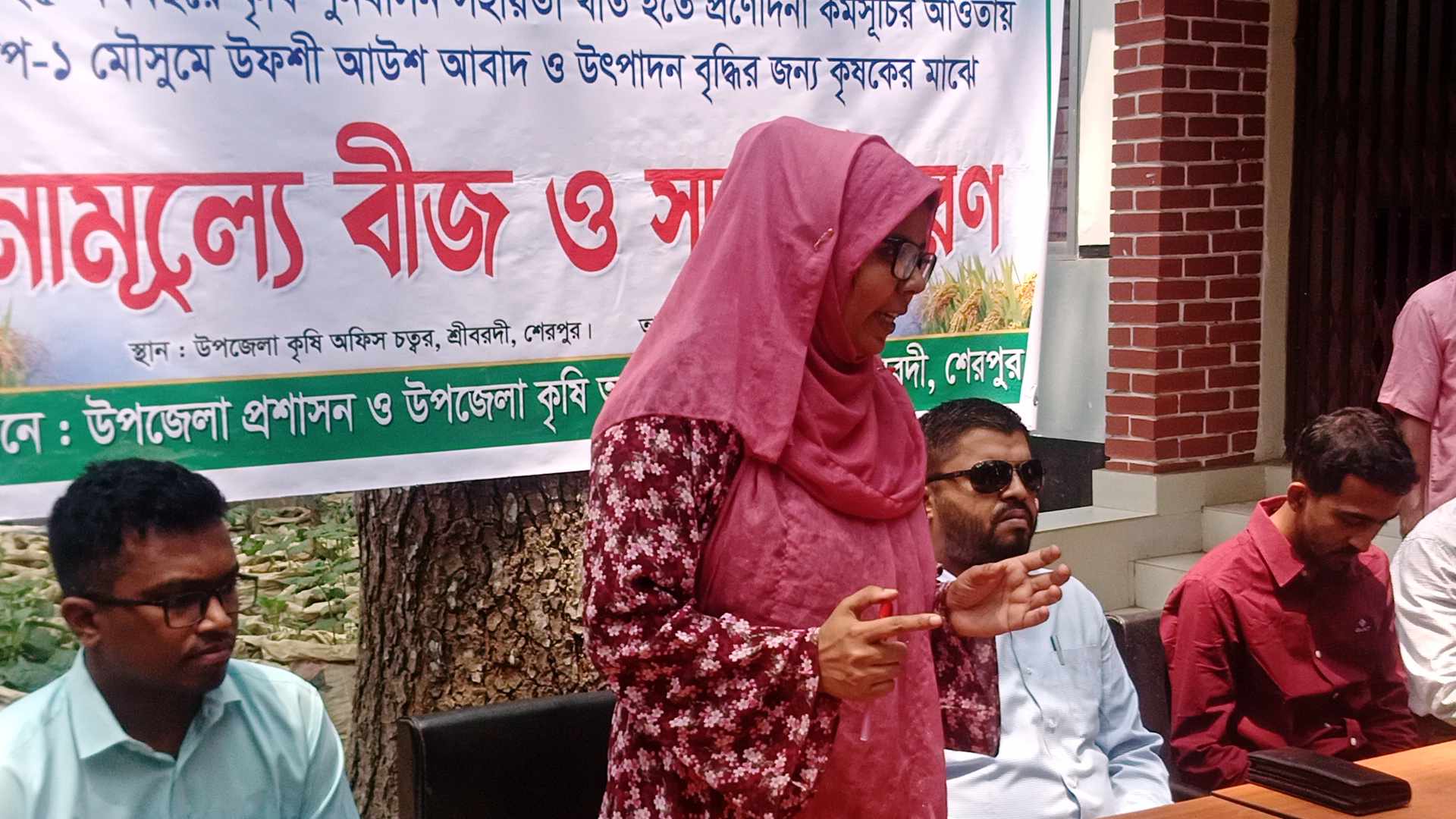 শ্রীবরদীতে আউশ ধানের বীজ ও সার বিতরণ 