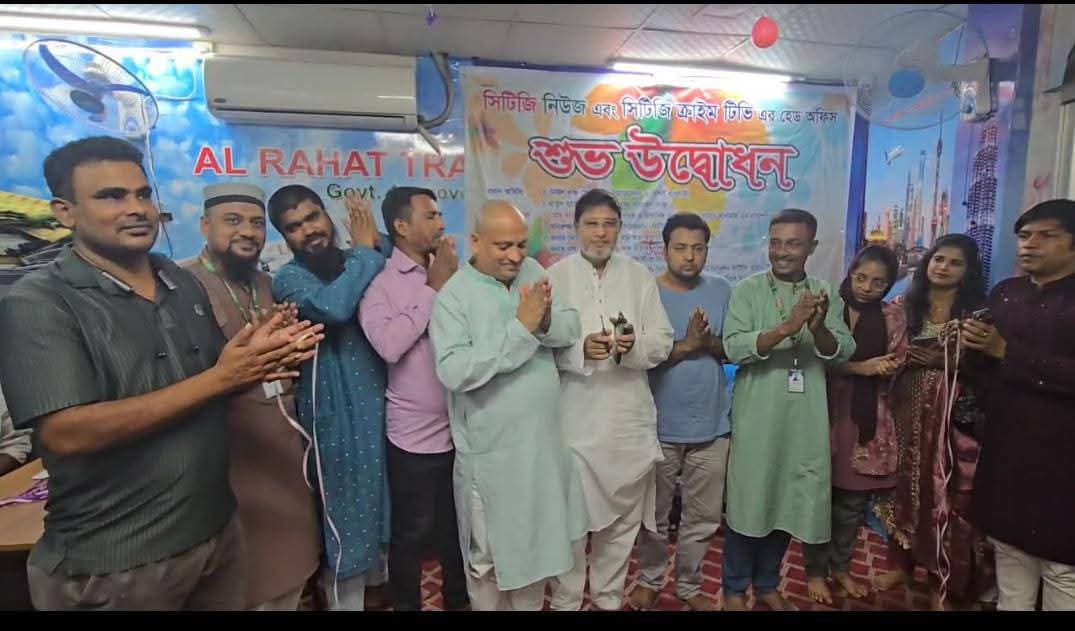 আজগর আলী মানিকের নেতৃত্বে সাংবাদিকতার নতুন মাইলফলক—ফকিরাপুলে ‘সিটিজি ক্রাইম টিভি’-এর নতুন হেড অফিস উদ্বোধন