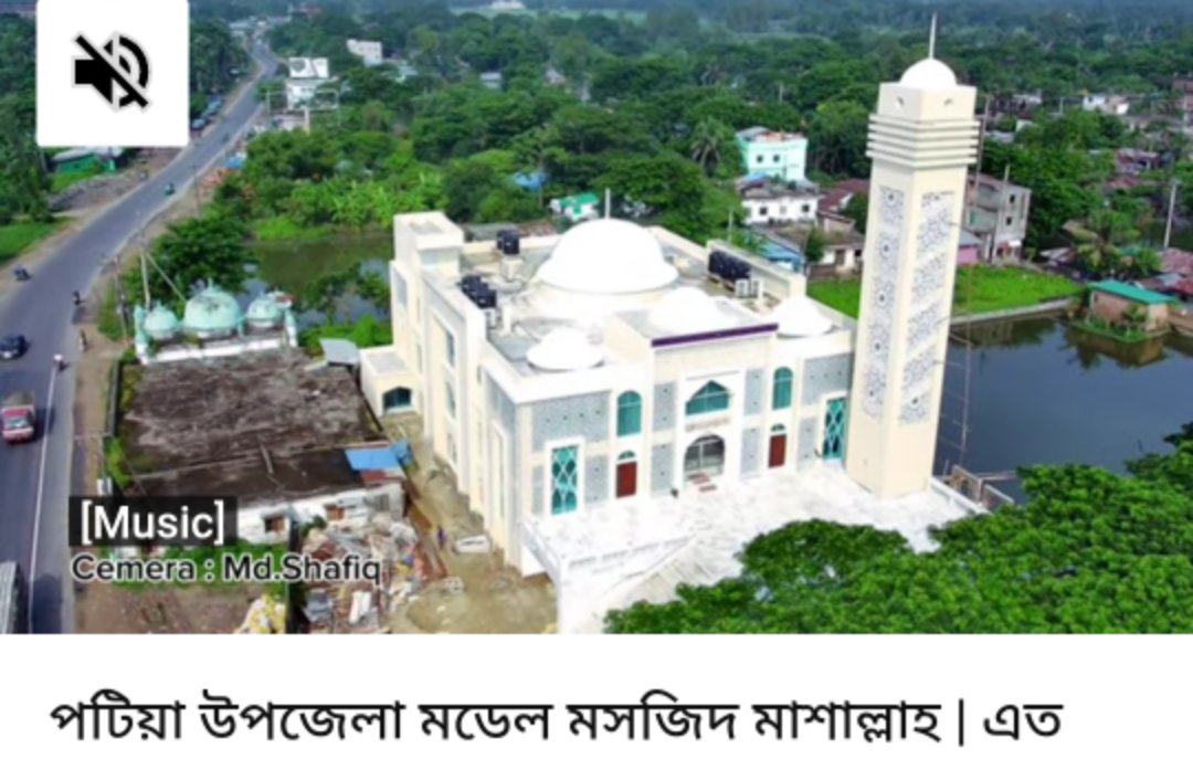 পটিয়ায় ওয়াকফ এস্টেটের জমিতে অনুমোদনহীন মসজিদ নির্মাণ: হাইকোর্টের রুল, ৬০ দিনের মধ্যে তদন্তের নির্দেশ