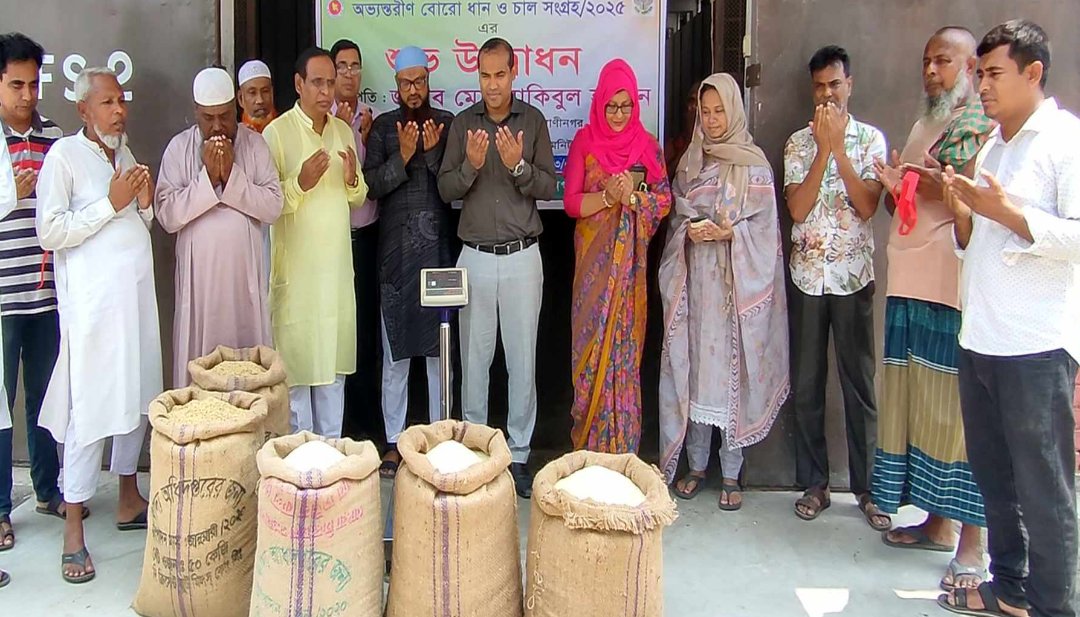 রাণীনগরে ধান-চাল সংগ্রহ অভিযান শুরু সুলতানুল আলম মিলন, নওগাঁ থেকেঃ নওগাঁর রাণীন