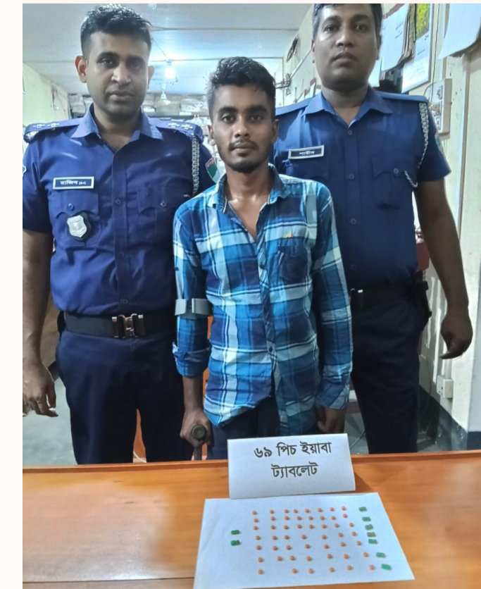 ইয়াবাসহ মাদক ব্যবসায়ী গ্রেফতার 